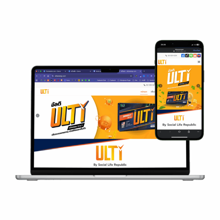 Ultizenergy