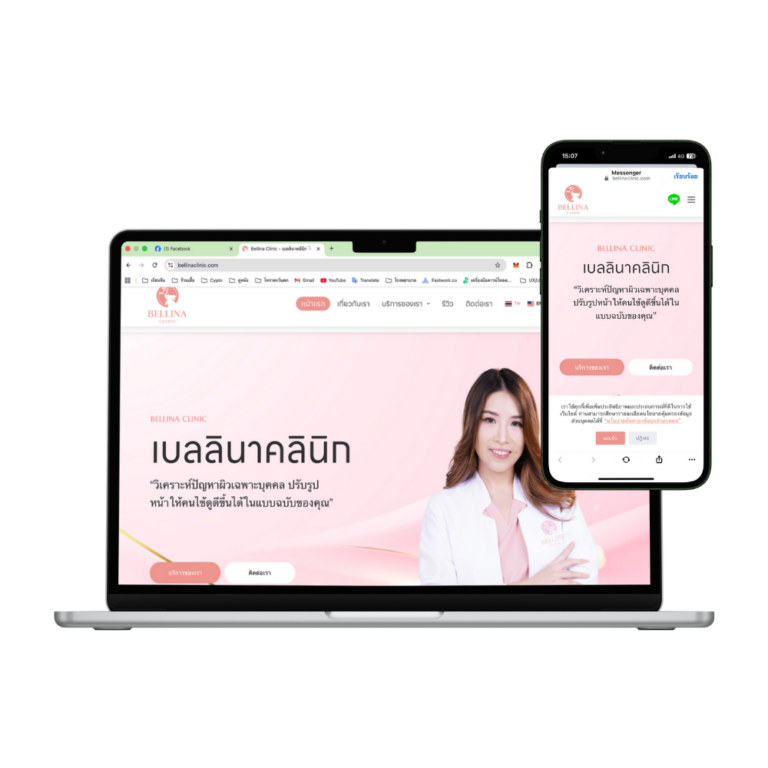Bellina clinic