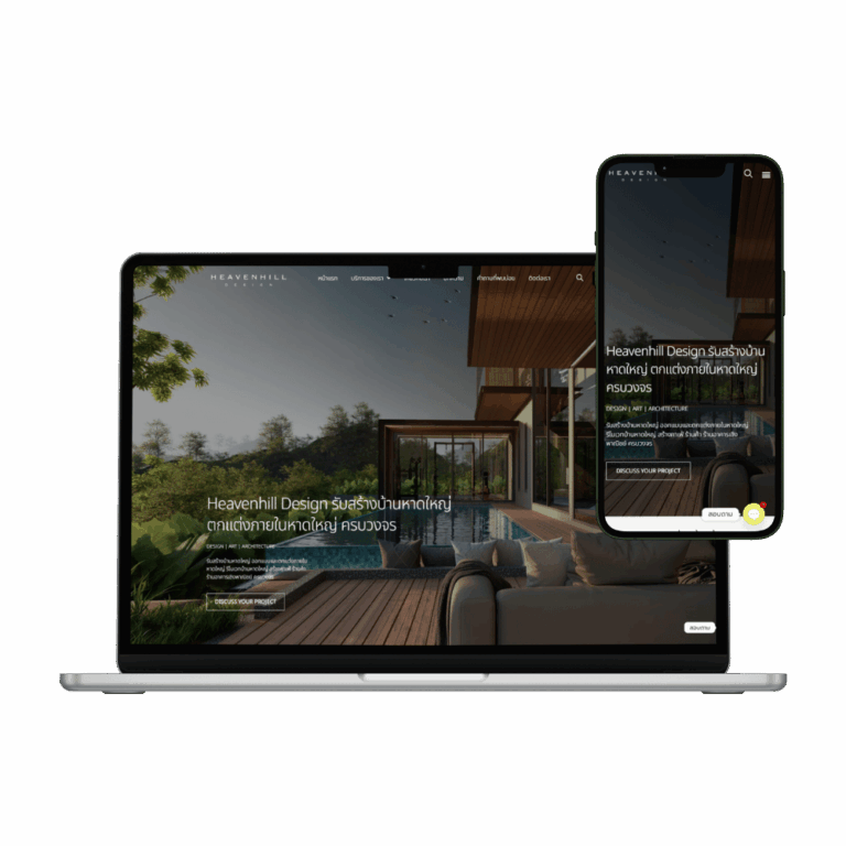 ตัวอย่าง portfolio เว็บไซต์ Heavenhill Design