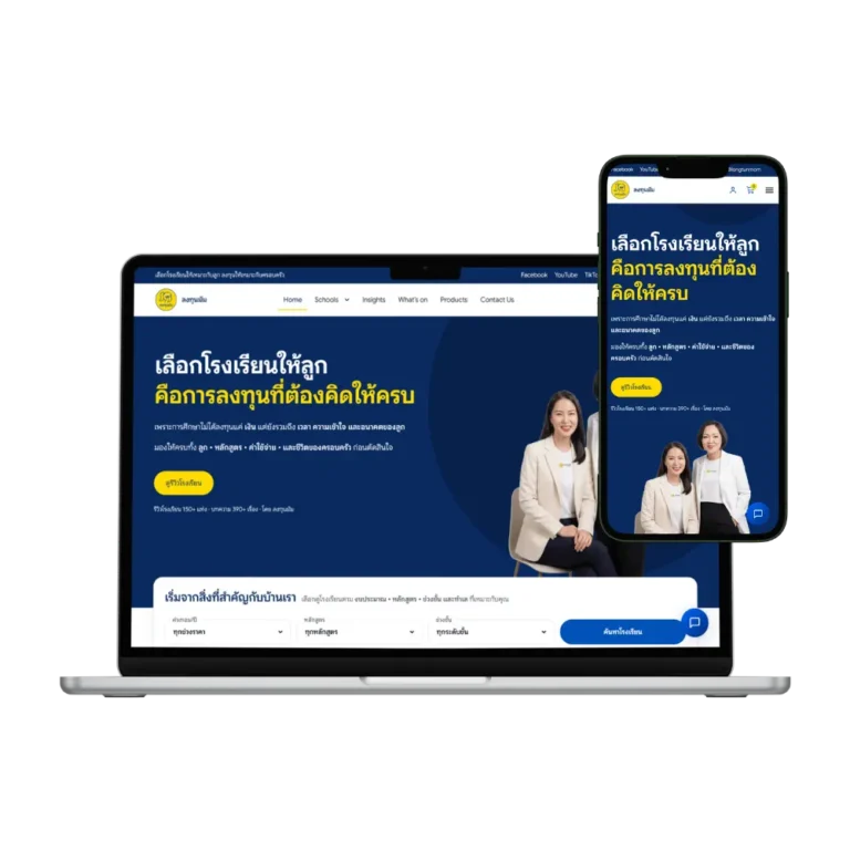 longtunmom website mockup - laptop and mobile