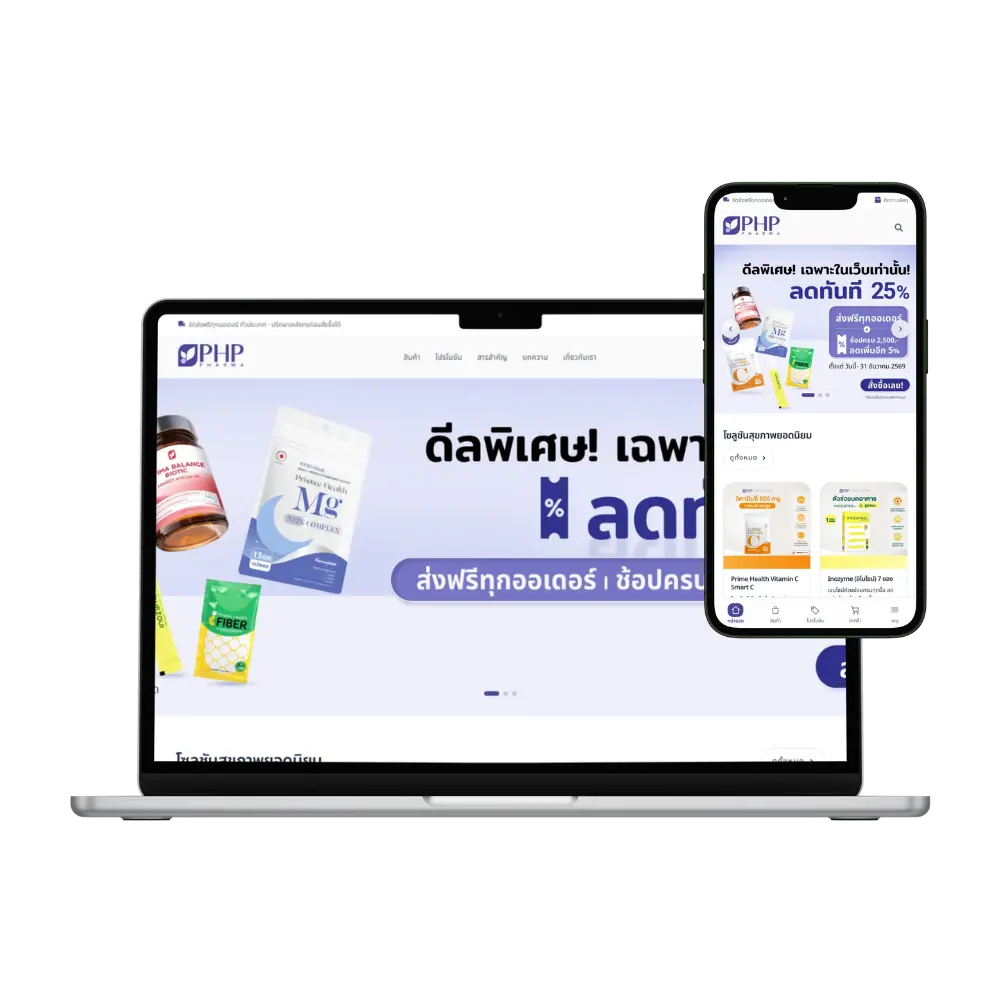 PHP Pharma