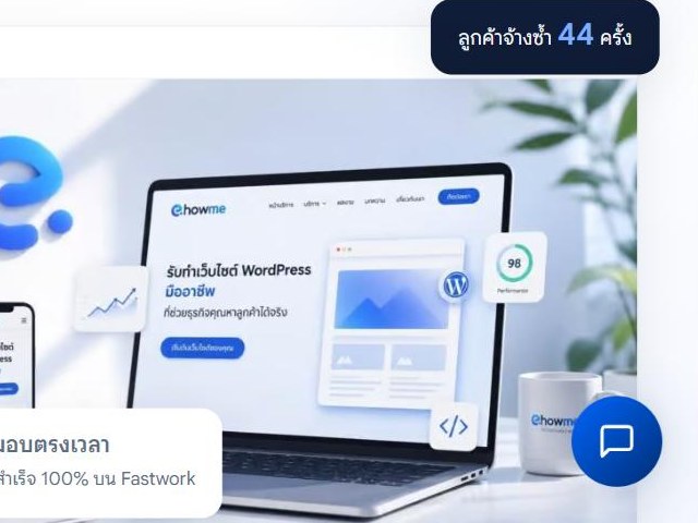 ปุ่มติดต่อลอย Social Link by Angkul ตอนหุบอยู่ที่มุมขวาล่างของเว็บไซต์