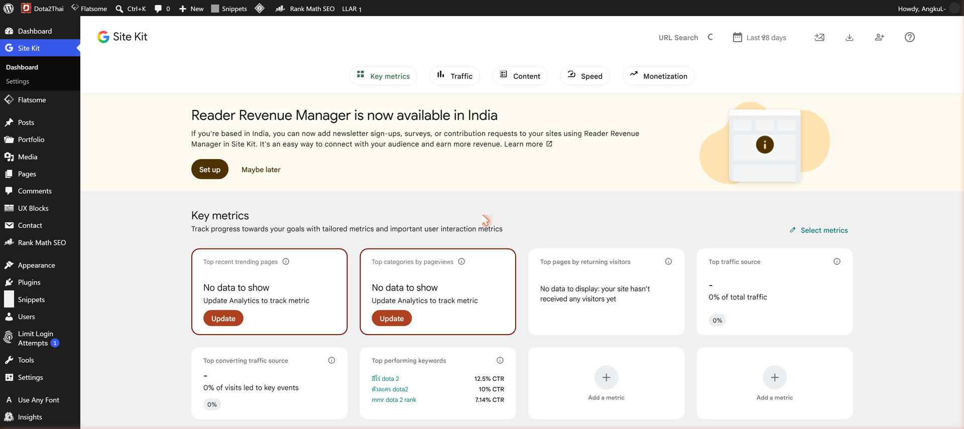 แดชบอร์ด Site Kit by Google แสดง Key metrics หลังเชื่อมต่อ Google Analytics สำเร็จ
